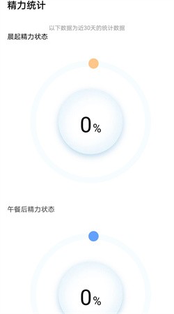 夏花充电图1