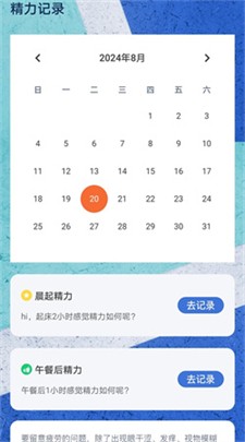 夏花充电图2