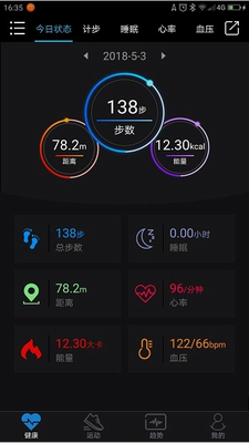乐动健康图3