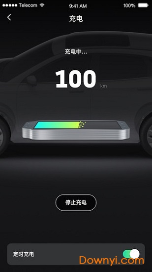 小威随行app图2