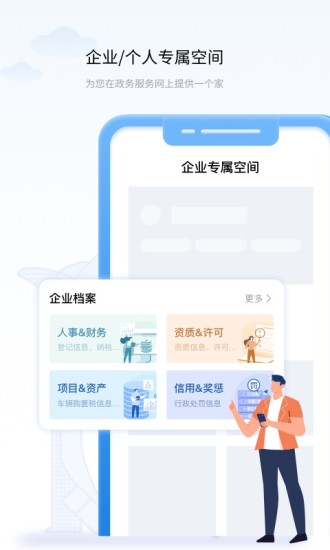 辽事通图2