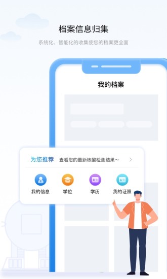 辽事通图3