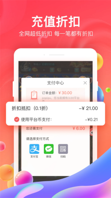 66手游图1