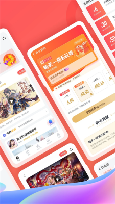 66手游图4