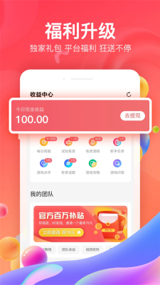 66手游图5