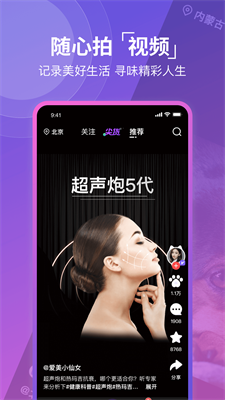 容猫图1