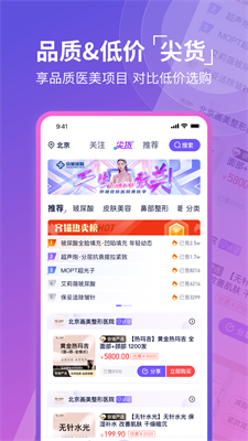容猫图2