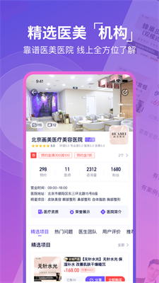 容猫图3