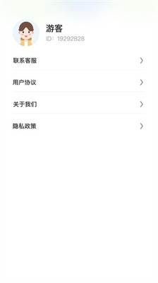 灵动充电图1