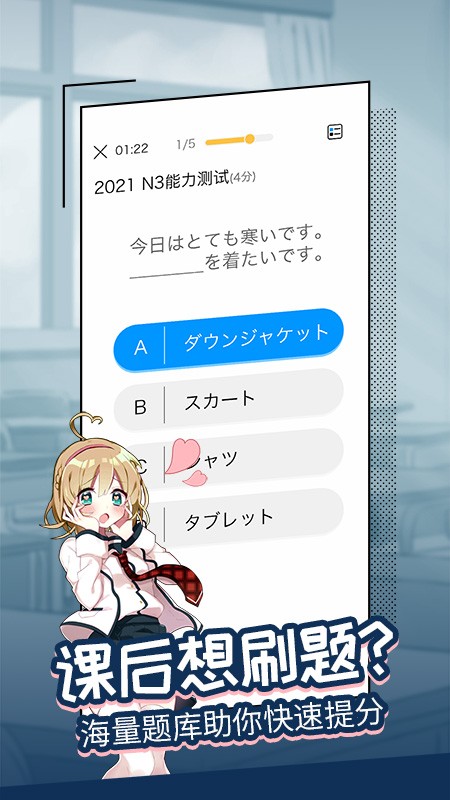 今题网图3