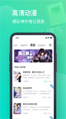 闲情阅图1