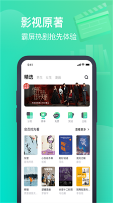闲情阅图3