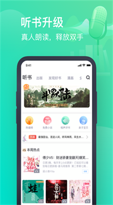 闲情阅图2