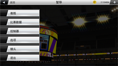 nba2k23直装版图2