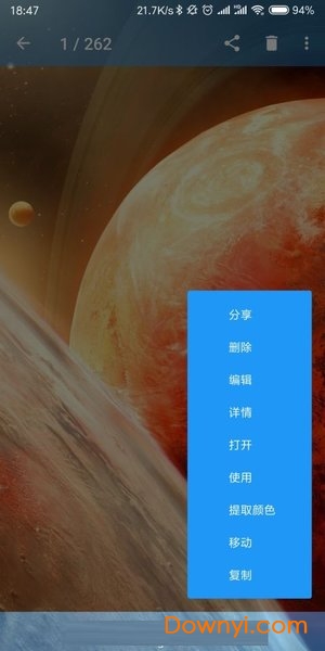 图酷软件图1