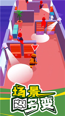 潜行大师2025图3