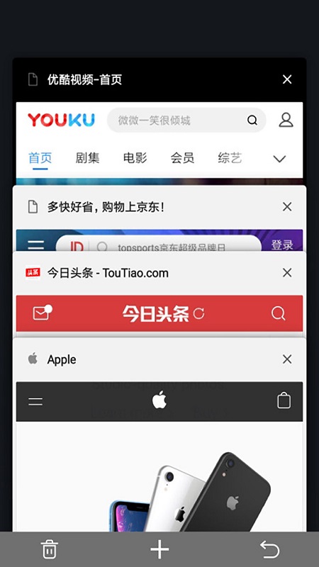 宙斯浏览器手机极速版图1
