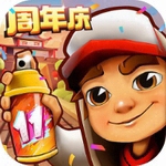 地铁跑酷空间站版