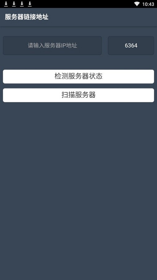 聚食汇智慧云pos点菜系统图2
