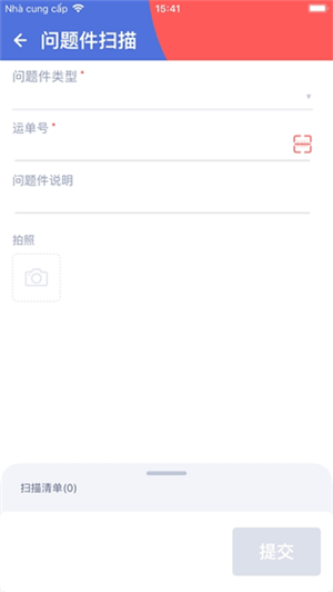 极兔外场图1