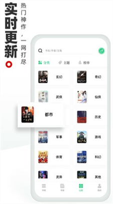 书海阁图3