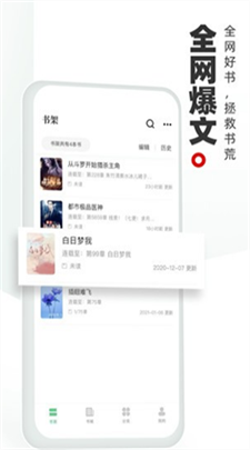 书海阁图1