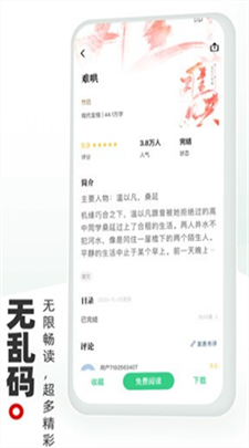 书海阁图2