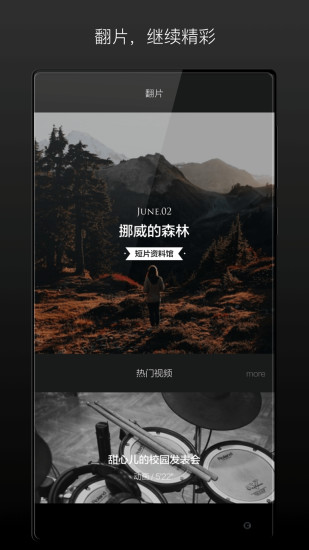 v电影最新版图3