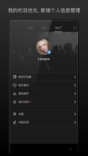 v电影最新版图2