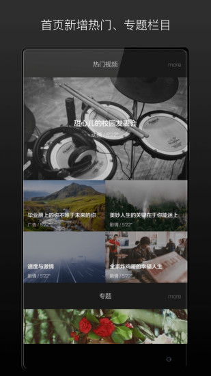 v电影最新版图1