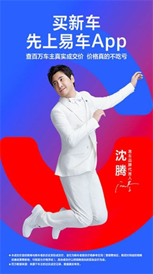 易车图1