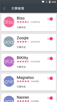 深度搜索图3