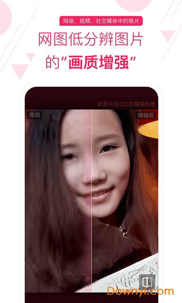 你我当年免费版图2