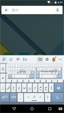 维语输入法图1