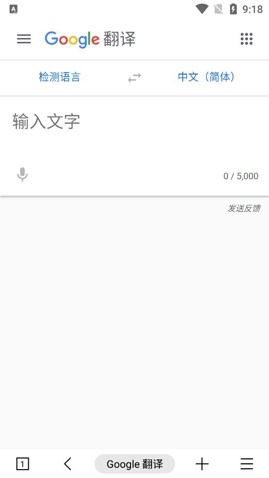 MT浏览器最新版图3