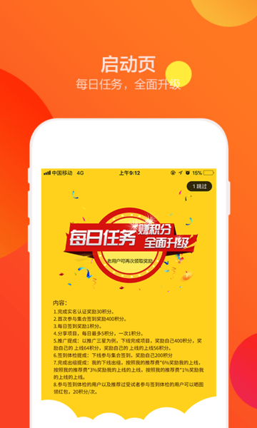 招招试药平台图1
