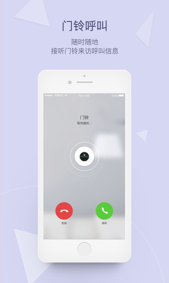 小豚当家软件图2