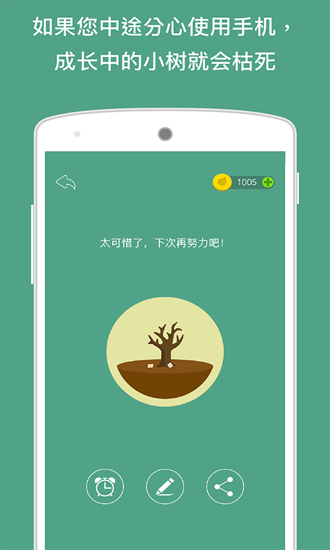 forest专注森林安装图4