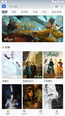 剧白白图1