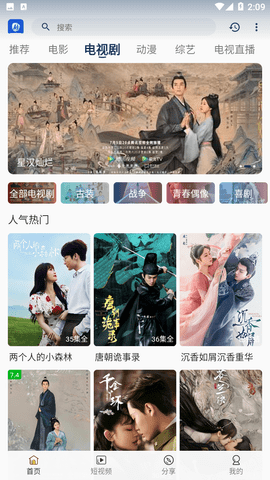剧白白图3