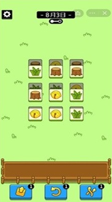 羊了个羊游戏破解版无限道具版图3