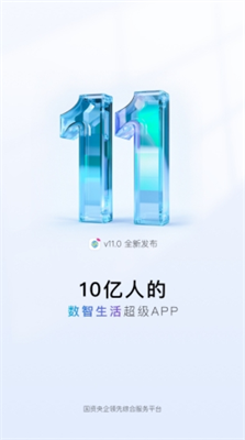 中国移动图1