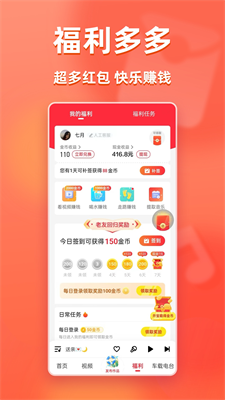 快音2025图1