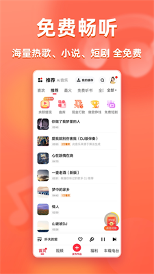 快音2025图2