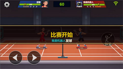 天天羽毛球广告版图3