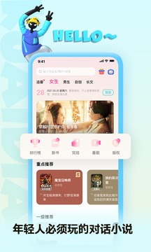 快点阅读无广告免费版本图3