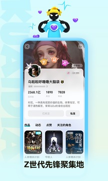 快点阅读无广告免费版本图1