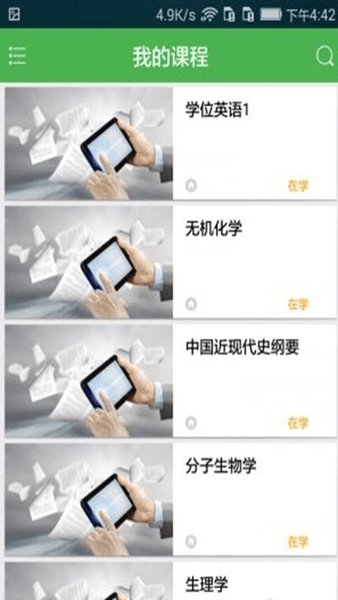 睿学最新版图3