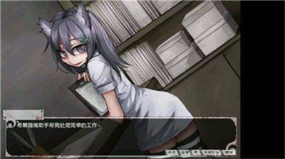 与希露微的疯狂生活8.0冷狐版图2