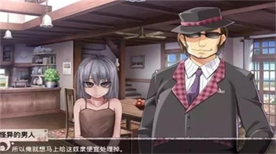 与希露微的疯狂生活8.0冷狐版图5